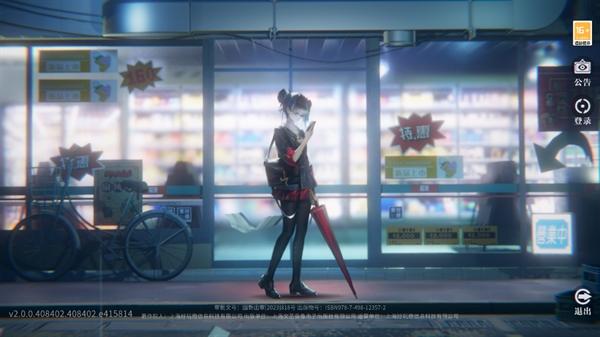 归龙潮下载官方正版