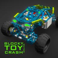 积木汽车碰撞游戏下载(Blocky Toy Car Crash)