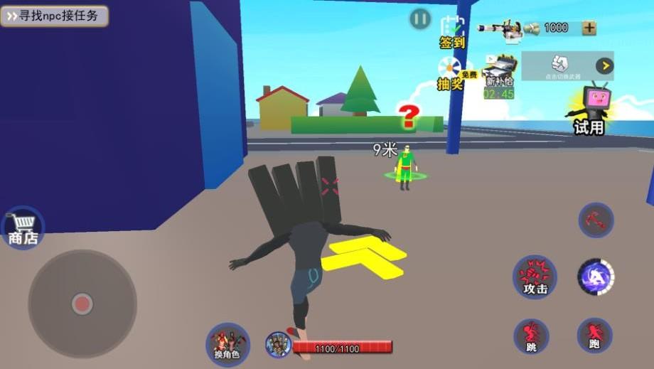 满级沙盒人类游戏截图2