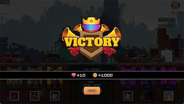 末日幸存者小队下载最新版