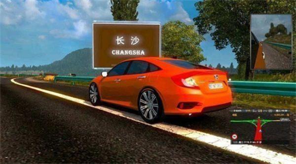 遨游中国2官方版