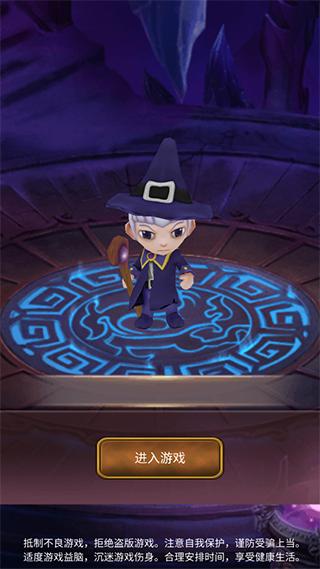 单机猎魔传免广告