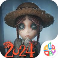 第五人格共研服