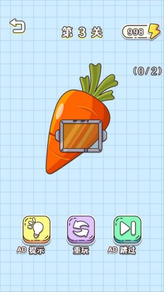 烧脑解谜大师截图0