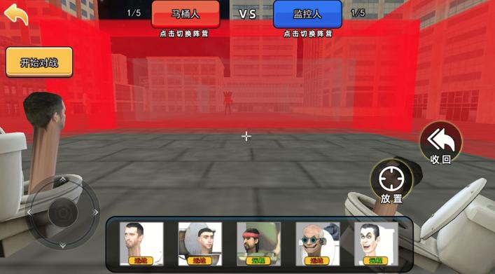 泰坦英雄战争3D