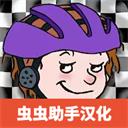 可怕的亨利疯狂卡丁车游戏