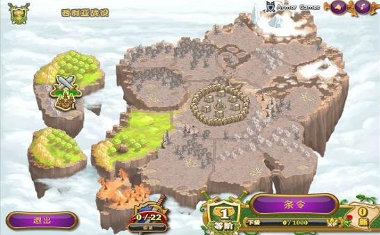 城邦争霸Takeover