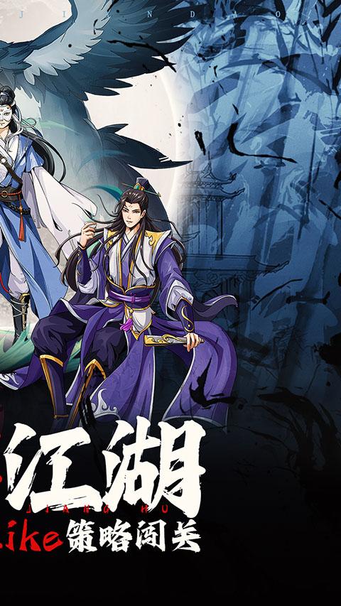 苍云剑道手游截图0