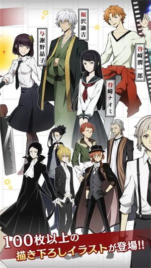 文豪野犬迷犬怪奇谭最新版