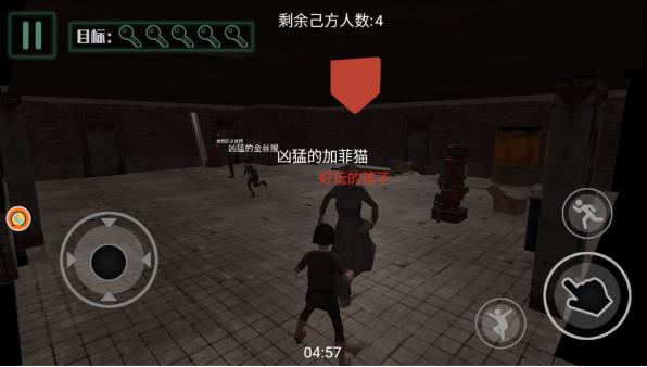 逃离恐怖密室追踪