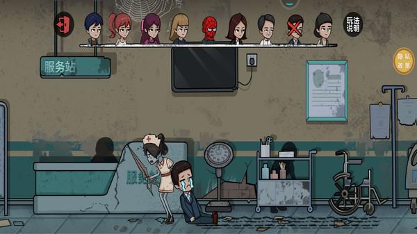 我藏的贼好游戏