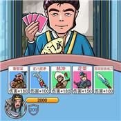 水浒梗传记手游下载