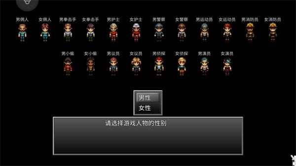 末日竟在我身边2下载安卓