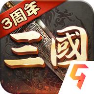 超级群英传手游