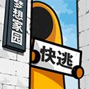 房间的秘密2起点下载安卓版