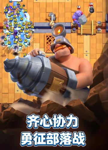 部落冲突皇室战争国际服