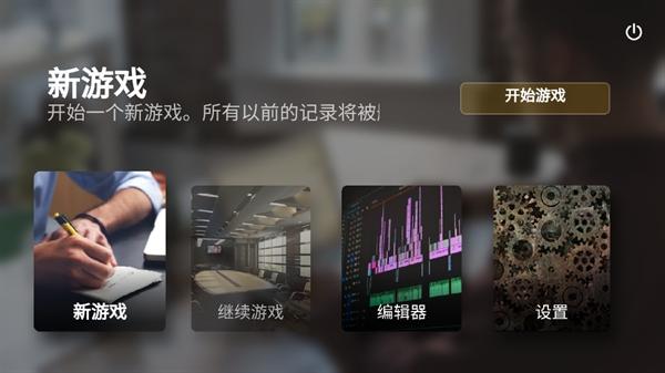 电脑公司模拟器游戏(Laptop Tycoon)