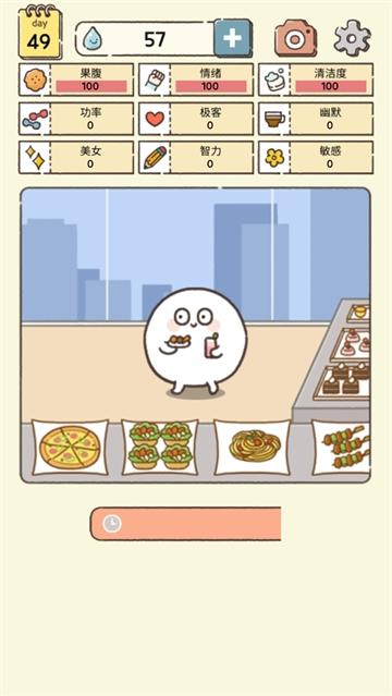 我的49天与细胞游戏(ThisCell)(ThisCell)(ThisCell)(ThisCell)(ThisCell)