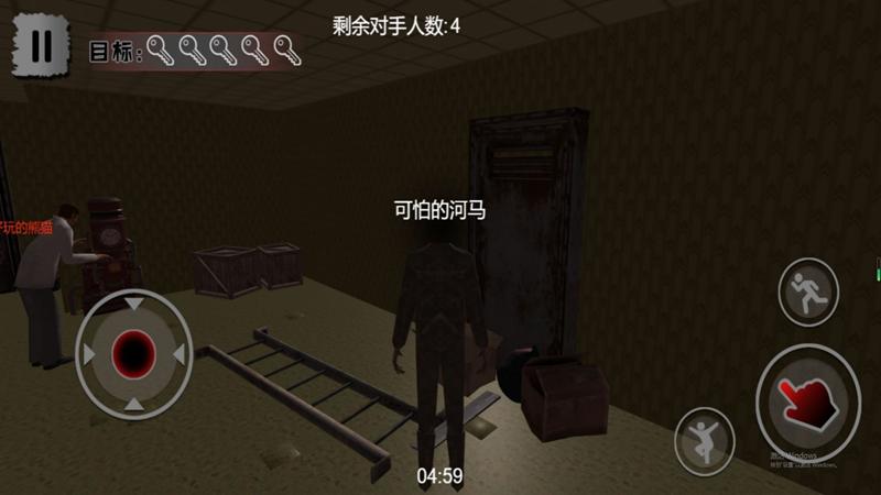 灵异密室躲藏求生截图1