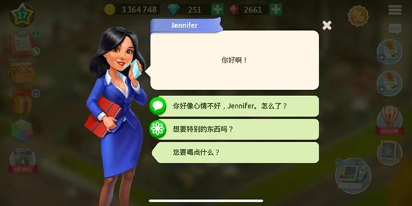 mycafe最新版本2024