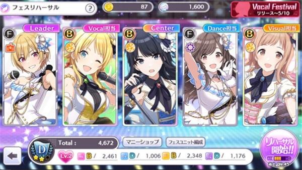 偶像大师闪耀色彩游戏(シャニソン)