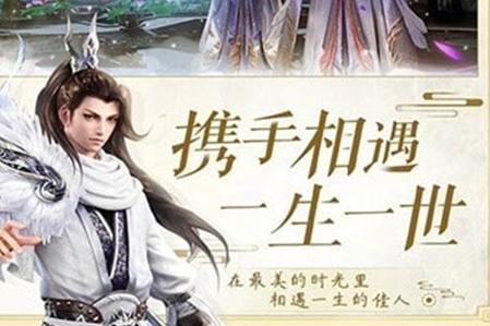 逍遥游之仙穹手游