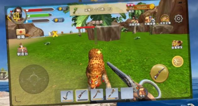荒岛求生木筏求生绿色地狱截图0