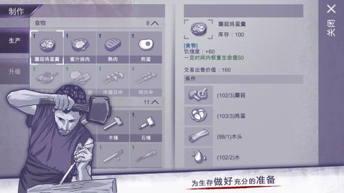 阿瑞斯病毒2内置菜单