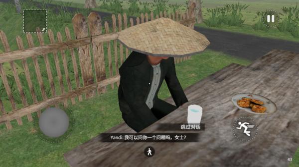 摩托司机的噩梦游戏