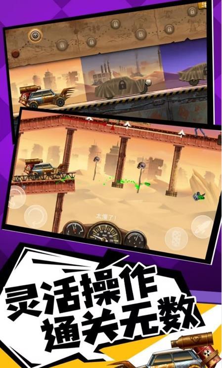 奔跑打僵尸手游下载截图3