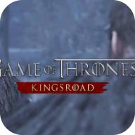 权力的游戏国王之路官方版