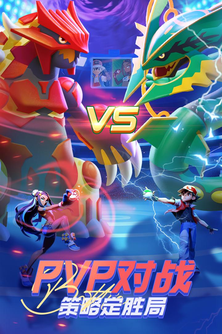 动物历险记手游截图2