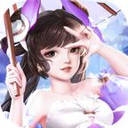 仙魔纪手游