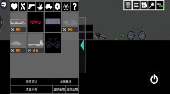 甜瓜像素乐园下载安装