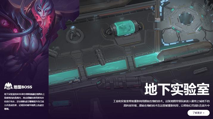 英雄联盟无尽狂潮