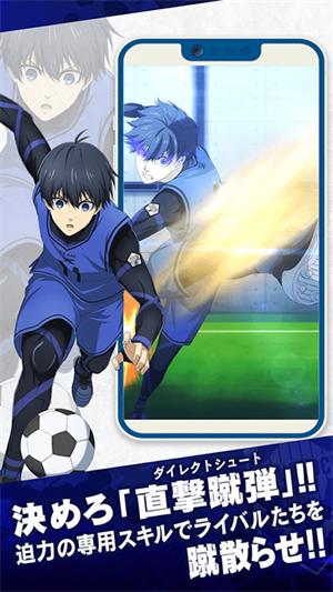 蓝色监狱汉化版