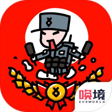 小士兵战争虫虫助手