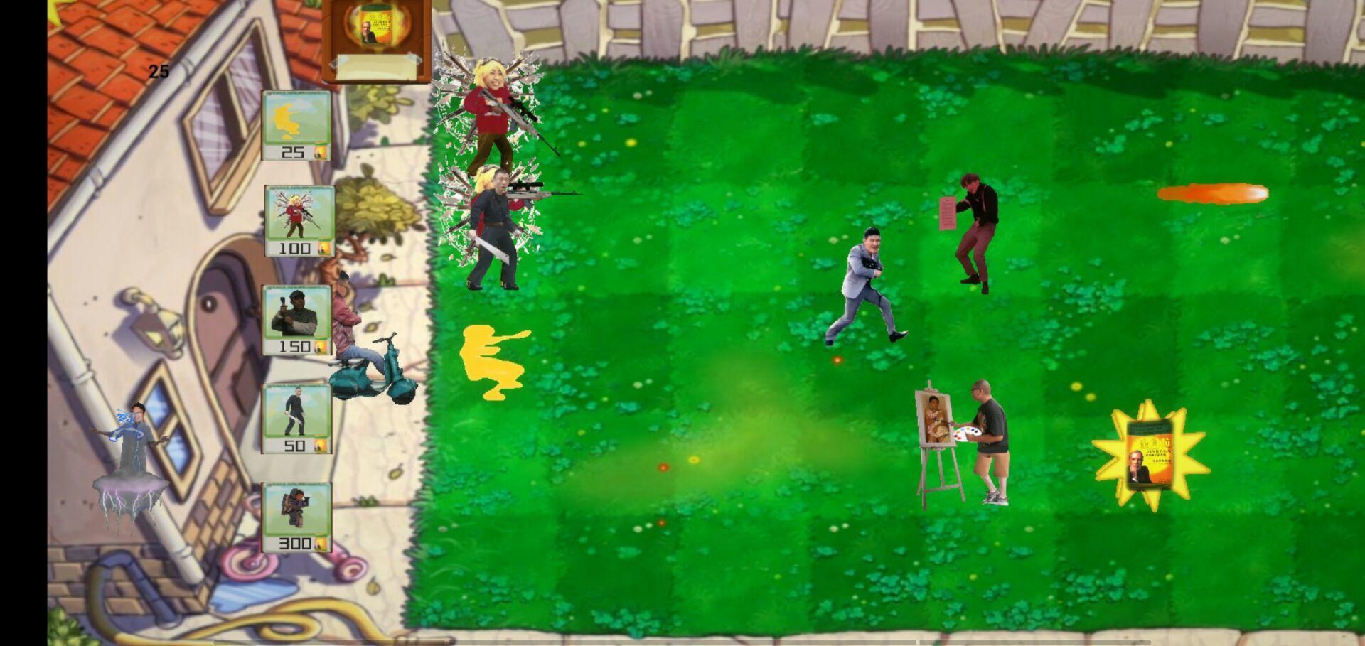 鬼畜全明星pvz玩家自制版截图0