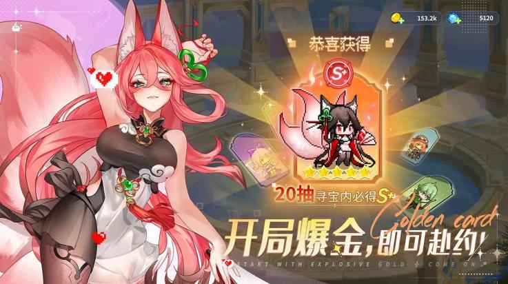 指尖像素城官方正版截图0