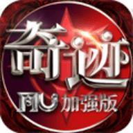 永恒之巅荣耀角逐