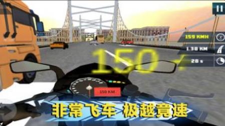 绝地公路骑手 绝地公路骑手