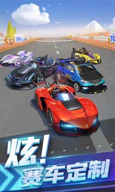 汤姆猫飞车完整版截图2