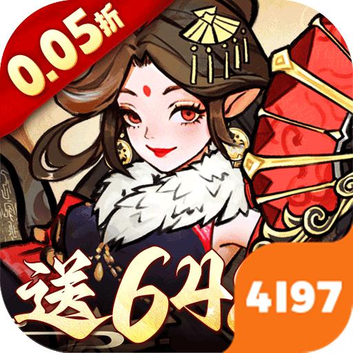 我和我的天宫游戏