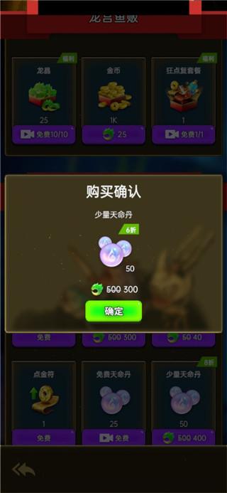 鲲也要修仙手游 鲲也要修仙手游