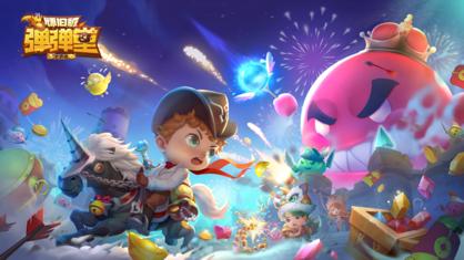 弹弹堂大冒险第七大道官方下载