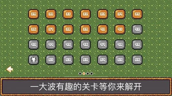 噗哟动脑子游戏下载下载