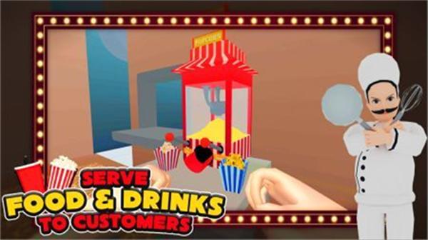 电影院模拟器手机版