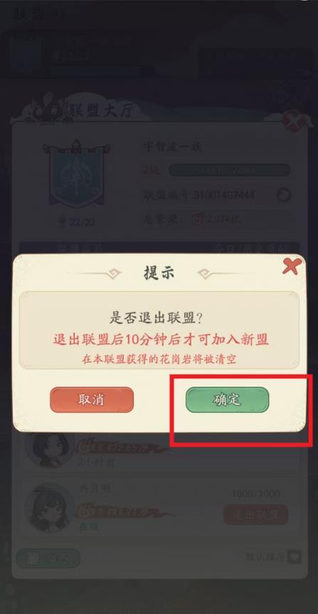 时光大爆炸古埃及