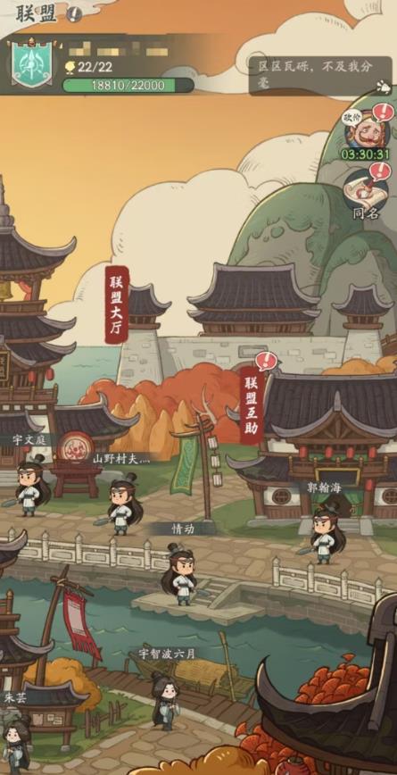 时光大爆炸古埃及