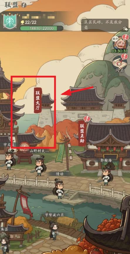 时光大爆炸古埃及